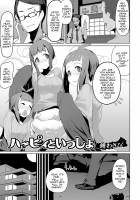 Harpy to Issho / ハーピィといっしょ [Sabi Wasabi] [Original] Thumbnail Page 01