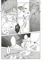 Tsukibae o Mushibamu / 月映えを蝕む [Mayama Satori] [Touken Ranbu] Thumbnail Page 13