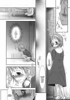 Yuka-Tan Peeing Book!! / ユカたんおもらし本!! [Okada Kou] [Corpse Party] Thumbnail Page 04