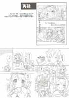 Love Siesta / ラブ・シエスタ [Kasuga Souichi] [Granblue Fantasy] Thumbnail Page 15
