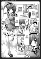 Satori-chan is My Childhood Friend ~Flower Viewing Date~ / さとりちゃんが幼馴染だったら～お花見デート編～ [Konomi] [Touhou Project] Thumbnail Page 04