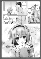 Satori-chan is My Childhood Friend ~Sleepover Date~ / さとりちゃんが幼馴染だったら ～お泊りデート編～ [Kino] [Touhou Project] Thumbnail Page 13