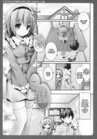 Satori-chan is My Childhood Friend ~Sleepover Date~ / さとりちゃんが幼馴染だったら ～お泊りデート編～ [Kino] [Touhou Project] Thumbnail Page 04