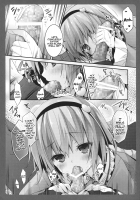 Satori-chan is My Childhood Friend ~Sleepover Date~ / さとりちゃんが幼馴染だったら ～お泊りデート編～ [Kino] [Touhou Project] Thumbnail Page 07