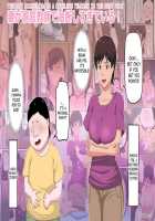 Tsuma Ga Katei Kyoushi De Yudanshi Sugiteiru! | This Hot Housemom Is A Careless Teacher In The Best Way! / 妻が家庭教師で油断しすぎている! [Original] Thumbnail Page 01