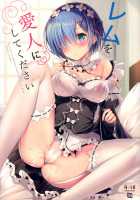 Please Make Rem Your Mistress / レムを愛人にしてください [Hanahanamaki] [Re:Zero - Starting Life in Another World] Thumbnail Page 01