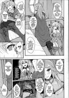 Vira’s Pleasure Training Chronicles / ヴィーラ快楽調教日誌 [Takeda Aranobu] [Granblue Fantasy] Thumbnail Page 16