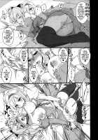Vira’s Pleasure Training Chronicles / ヴィーラ快楽調教日誌 [Takeda Aranobu] [Granblue Fantasy] Thumbnail Page 04