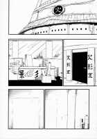 Konoha-don Yasaimashi / 木ノ葉丼やさいまし [Sahara Wataru] [Naruto] Thumbnail Page 04