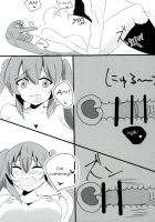 Murasame-chan wants to kiss / 村雨ちゃんはキスがしたい [Touko] [Kantai Collection] Thumbnail Page 13
