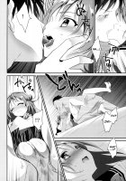 Risou no Imouto 2 / 理想の妹2 [Amanagi Seiji] [Original] Thumbnail Page 15