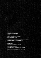 Risou no Imouto 2 / 理想の妹2 [Amanagi Seiji] [Original] Thumbnail Page 03