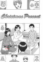 Christmas Present [Nitta Jun] [Original] Thumbnail Page 01