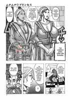 Muchi-muchi Princesses / ムチムチ♡プリンセス [Jeanne Dack] [Original] Thumbnail Page 09