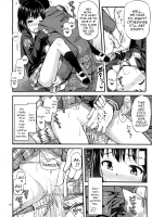 Pee Training! / おしっことれーにんぐ！ [Tsuttsu] [Original] Thumbnail Page 11
