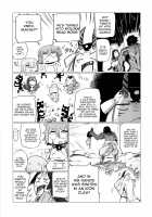 Shuten to Raikou no Yukemuri Daisakusen / 酒呑と頼光の湯けむり大作戦 [Nuezou] [Fate] Thumbnail Page 12
