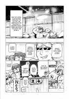 Shuten to Raikou no Yukemuri Daisakusen / 酒呑と頼光の湯けむり大作戦 [Nuezou] [Fate] Thumbnail Page 02