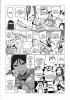 Shuten to Raikou no Yukemuri Daisakusen / 酒呑と頼光の湯けむり大作戦 [Nuezou] [Fate] Thumbnail Page 05