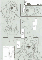 SEX to Watashi / SEXとわたし [Hotei Kazuha] [The Idolmaster] Thumbnail Page 09