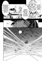 Pair Hunter no Seitai Vol. 2-2 / ペアハンターの生態Vol.2-2 [Makari Tohru] [Monster Hunter] Thumbnail Page 10