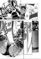 Pair Hunter no Seitai Vol. 2-2 / ペアハンターの生態Vol.2-2 [Makari Tohru] [Monster Hunter] Thumbnail Page 11