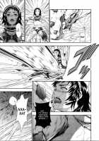 Pair Hunter no Seitai Vol. 2-2 / ペアハンターの生態Vol.2-2 [Makari Tohru] [Monster Hunter] Thumbnail Page 13