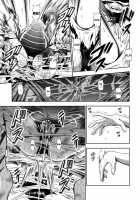 Pair Hunter no Seitai Vol. 2-2 / ペアハンターの生態Vol.2-2 [Makari Tohru] [Monster Hunter] Thumbnail Page 15