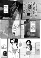 Loli Bitch in the Alley / 袋小路のロリビッチ [Satuyo] [Original] Thumbnail Page 01