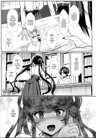 Itoshi no Onii-sama - Lilim's Gaiden / 愛しのお兄様 Lilim's外伝 [Miyamoto Issa] [Original] Thumbnail Page 02