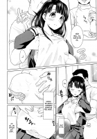 The Plain Girl Who Can't Say No and the Erotic Osteopath / イヤだと言えない地味系少女とエロ整体師 [Anma] [Original] Thumbnail Page 07