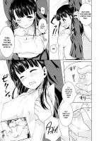 The Plain Girl Who Can't Say No and the Erotic Osteopath / イヤだと言えない地味系少女とエロ整体師 [Anma] [Original] Thumbnail Page 08