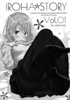 IROHA STORY 01 [Akino Sora] [Yahari Ore No Seishun Love Come Wa Machigatteiru] Thumbnail Page 02