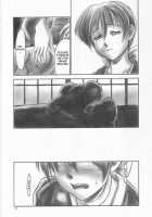 AO Preface / 犬／青 Preface [Iruma Kamiri] [Dead Or Alive] Thumbnail Page 15