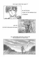 AO Preface / 犬／青 Preface [Iruma Kamiri] [Dead Or Alive] Thumbnail Page 07