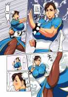 Wagasaiai-teki Mama | I Love Most My Mama / 我最愛的媽媽 [Yukijirushi] [Street Fighter] Thumbnail Page 02