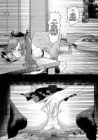 Secretly filming!! Hatate Himekaidou is playing with herself!! / 盗撮！姫海棠はたてのひとり遊び！！ [Urin] [Touhou Project] Thumbnail Page 03