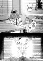 Secretly filming!! Hatate Himekaidou is playing with herself!! / 盗撮！姫海棠はたてのひとり遊び！！ [Urin] [Touhou Project] Thumbnail Page 07