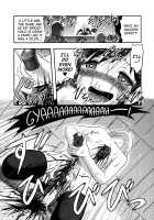 Shijimi-chan is the Best in the World! / しじみちゃん宇宙一! [Uziga Waita] [Original] Thumbnail Page 12