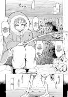 Dosukebe Elf no Ishukan Nikki 3 / ドスケベエルフの異種姦日記 3 [Ryo (Metamor)] [Original] Thumbnail Page 03
