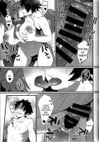 Manatsu no Dosukebe Mesu Cat / 真夏のドスケベメスキャット [Shirisensha] [Fate] Thumbnail Page 14