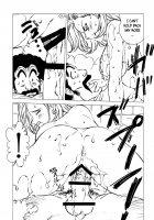 18+ [Liveis Watanabe] [Dragon Ball Z] Thumbnail Page 12
