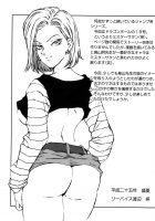 18+ [Liveis Watanabe] [Dragon Ball Z] Thumbnail Page 16