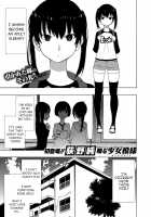 The Girl I Admire / 憧れのお姉さん [Ogino Jun] [Original] Thumbnail Page 01