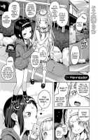 Intruding Stripping! / 飴のゆびわ [Henreader] [Original] Thumbnail Page 01