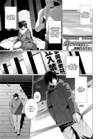 Memories of The Spirited Away / おもいでかみかくし [Yumano Yuuki] [Original] Thumbnail Page 01