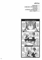 Continuous Paizuri Preservation Agency 2 / 乳理継続挟射機関 弐 [Kujiran] [Fate] Thumbnail Page 03