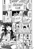 Summoning Friends! / おともだち召喚! [horonamin] [Original] Thumbnail Page 01