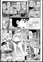 Sono Onna Chikyuujou De Mottomo Kiken Na Doku Wo Motsu / その女地球上で最も危険な毒をもつ [Kira Hiroyoshi] [Street Fighter] Thumbnail Page 07
