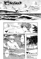 Doko Miten no / どこみてんの [Karasuma Pink] [Kingdom Hearts] Thumbnail Page 02