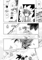 Doko Miten no / どこみてんの [Karasuma Pink] [Kingdom Hearts] Thumbnail Page 05